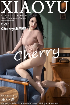 [XIAOYU语画界]2020.12.30 VOL.441 Chery绯月樱