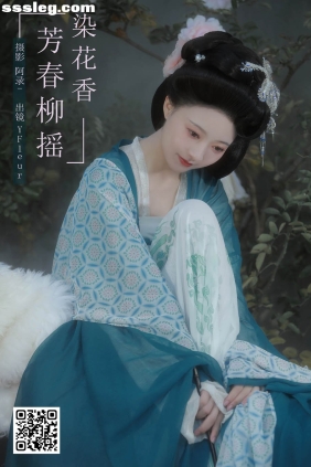 [YITUYU艺图语]2025.02.04 芳春柳摇染花香 一固美撇捺[22P365M]