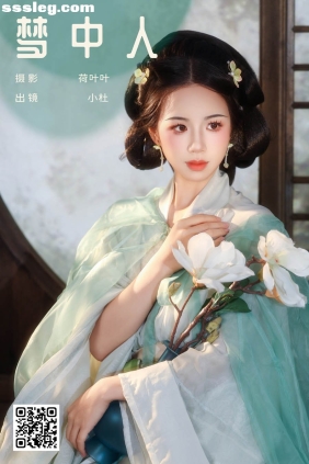 [YITUYU艺图语]2025.01.23 梦中人 小杜同学[29P416M]