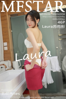 [MFStar范模学院]2020.07.28 VOL.356 Laura苏雨彤