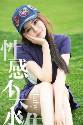 [Ugirls爱尤物] No.1450 性感 金baby[32P11M]