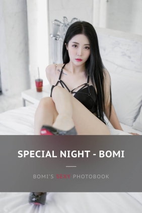 [Fanding] Bomi Special Night[11P70M]