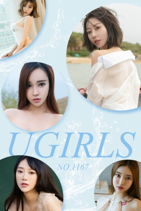 [Ugirls爱尤物] No.1167 尤果制片人[35P38M]