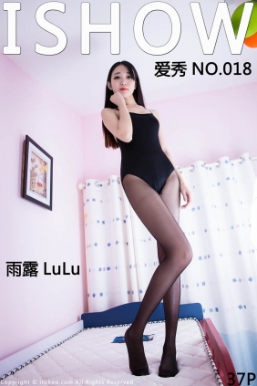 [ISHOW爱秀]2015-11-22 NO.018 雨露LuLu[37+1P215M]