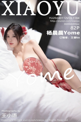 [XIAOYU语画界]2024.01.12 VOL.1184 杨晨晨