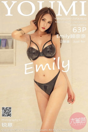 [YOUMI尤蜜荟]2021.05.17 VOL.642 Emily顾奈奈