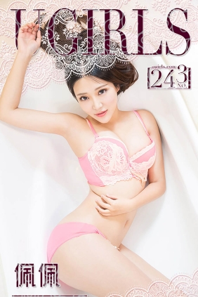 [Ugirls爱尤物] No.243 佩佩 桃花运[40P31M]