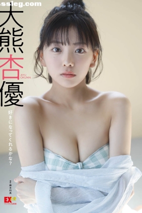 大熊杏優 好きになってくれるかな？[55P22M]