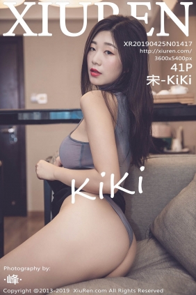 [XIUREN秀人网]2019.04.25 No.1417 宋-KiKi