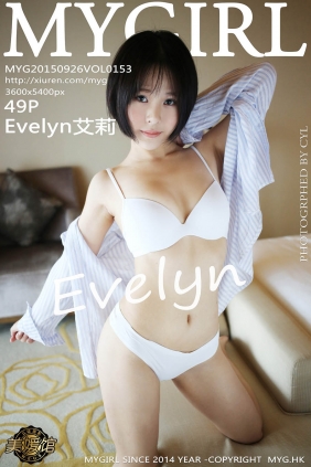 [MyGirl美媛馆]2015.09.26 VOL.153 Evelyn艾莉