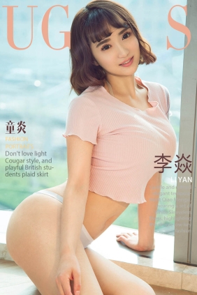 [Ugirls爱尤物] No.1062 童炎 李焱[35P34M]