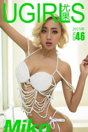 [Ugirls爱尤物] No.046 Miko 金发尤物[40P33M]