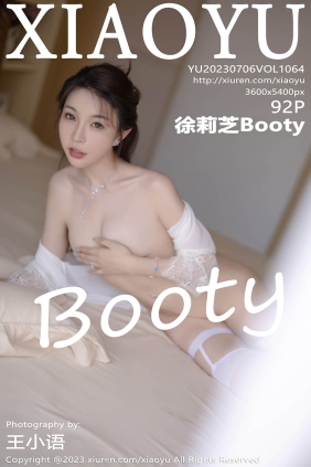 [XIAOYU语画界]2023.07.06 VOL.1064 徐莉芝