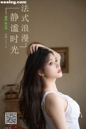 [YITUYU艺图语]2024.11.26 法式浪漫静谧时光 Gaia[26P300M]