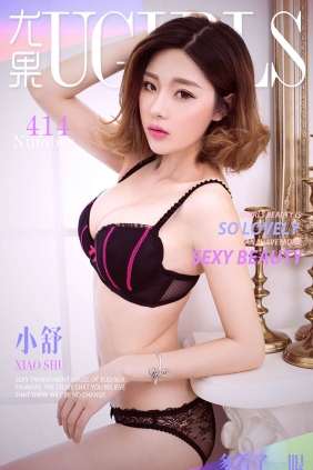 [Ugirls爱尤物] No.414 多看了一眼 小舒[40P32M]