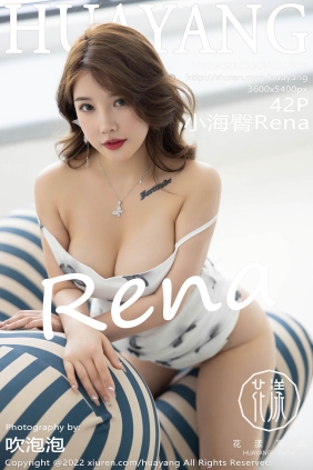 [HuaYang花漾]2022.05.30 VOL.503 小海臀Rena