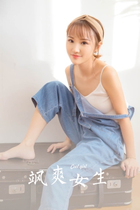 [YALAYI雅拉伊]2023.08.20 No.1061 飒爽[30P218M]