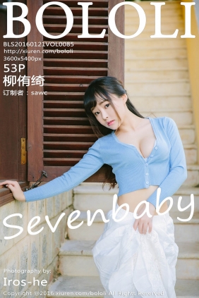 [BoLoli波萝社]2016.01.21 VOL.085 柳侑绮Sevenbaby