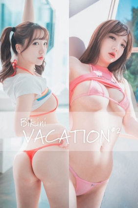 [DJAWA] Yeeun Bikini Vacation 2 [86P601M]