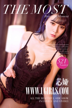 [Ugirls爱尤物] No.521 心若相惜Ⅱ 芯娅[40P41M]