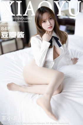 [XIAOYU语画界]2023.01.10 VOL.943 豆瓣酱