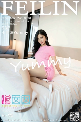 [FEILIN嗲囡囡]2021.06.30 VOL.398 小蛮妖Yummy