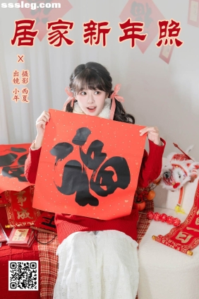 [YITUYU艺图语]2025.01.14 居家新年照 夏芋小年[22P405M]