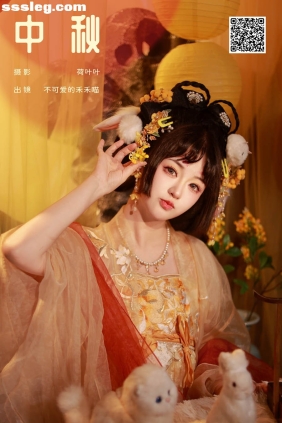 [YITUYU艺图语]2024.11.02 中秋 不可爱的禾禾喵[27P199M]