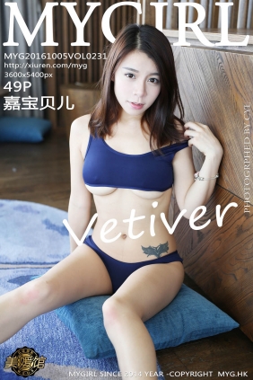 [MyGirl美媛馆]2016.10.05 VOL.231 Vetiver嘉宝贝儿