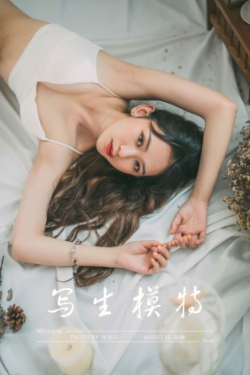 [YALAYI雅拉伊]2019.09.22 No.408 晓琳[49P769M]