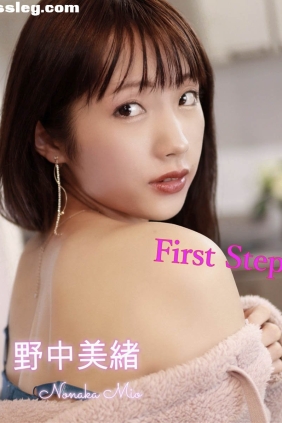 野中美緒 First Step[80P17M]