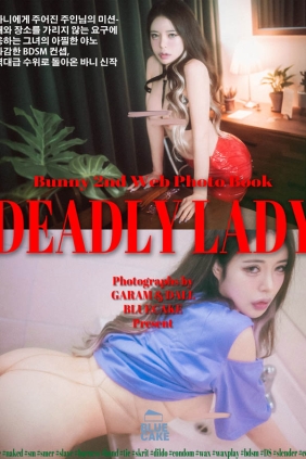 [BLUECAKE] Bunny Deadly Lady[95P1.26G]