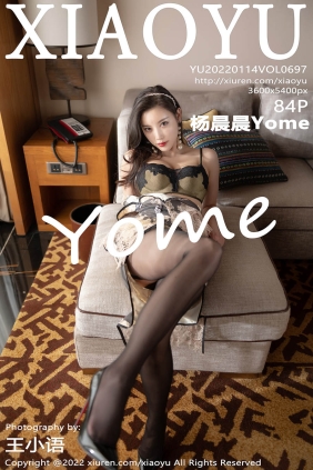 [XIAOYU语画界]2022.01.14 VOL.697 杨晨晨Yome