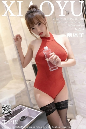 [XIAOYU语画界]2021.03.31 VOL.500 奈沐子