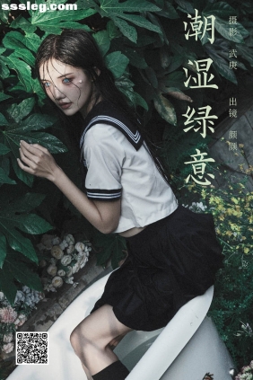 [YITUYU艺图语]2024.11.11 潮湿绿意 多米Domy[26P468M]