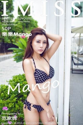 [IMISS爱蜜社]2015.08.22 VOL.014 樂樂Mango