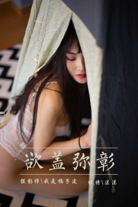 [YALAYI雅拉伊]2019.05.25 No.288 沫沫[51P476M]