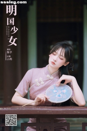 [YITUYU艺图语]2024.09.01 明国少女 小小雨[47P1.71G]