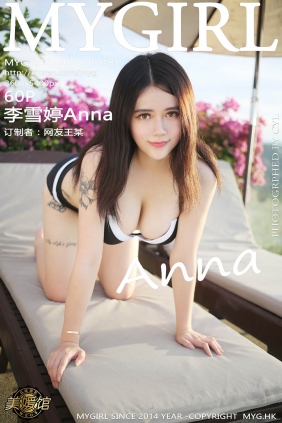 [MyGirl美媛馆]2015.12.05 VOL.181 李雪婷Anna