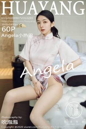 [HuaYang花漾]2020.09.07 VOL.285 Angela小热巴