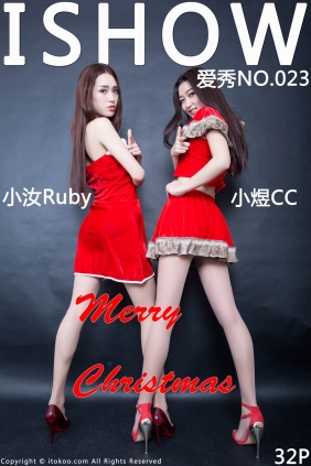 [ISHOW爱秀]2015-12-24 NO.023 小汝Ruby＆小煜CC[32+1P205M]