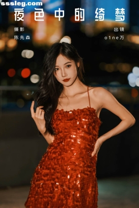 [YITUYU艺图语]2024.10.25 夜色中的绮梦 o1ne万[28P495M]