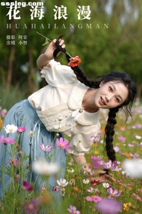 [YITUYU艺图语]2024.08.14 花海浪漫 小智小智[28P392M]