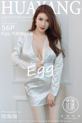 [HuaYang花漾]2020.04.28 VOL.240 Egg-尤妮丝Egg