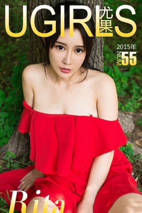 [Ugirls爱尤物] No.055 Rita 夏日约定[40P45M]