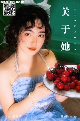 [YITUYU艺图语]2025.01.27 关于她 鑫鑫[17P237M]