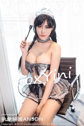 [YouWu尤物馆]2018.07.31 VOL.106 孟狐狸FoxYini