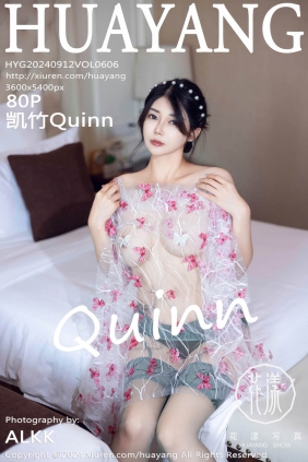 [HuaYang花漾]2024.09.12 VOL.606 凯竹Quinn