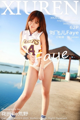 [XIUREN秀人网]2015.12.30 No.452 刘飞儿Faye