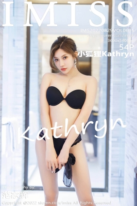 [IMISS爱蜜社]2022.08.29 VOL.695 小狐狸Kathryn